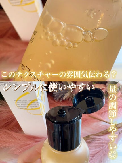 ロイヤルハニー プロポリス エンリッチ エッセンス/SKINFOOD/美容液を使ったクチコミ(7枚目)