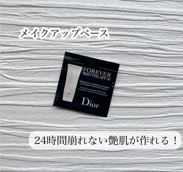 ☁☁️poono☁️☁ on LIPS 「|Dior|すごくみずみずしくて肌馴染みもイイ！！！スーッと伸..」（2枚目）