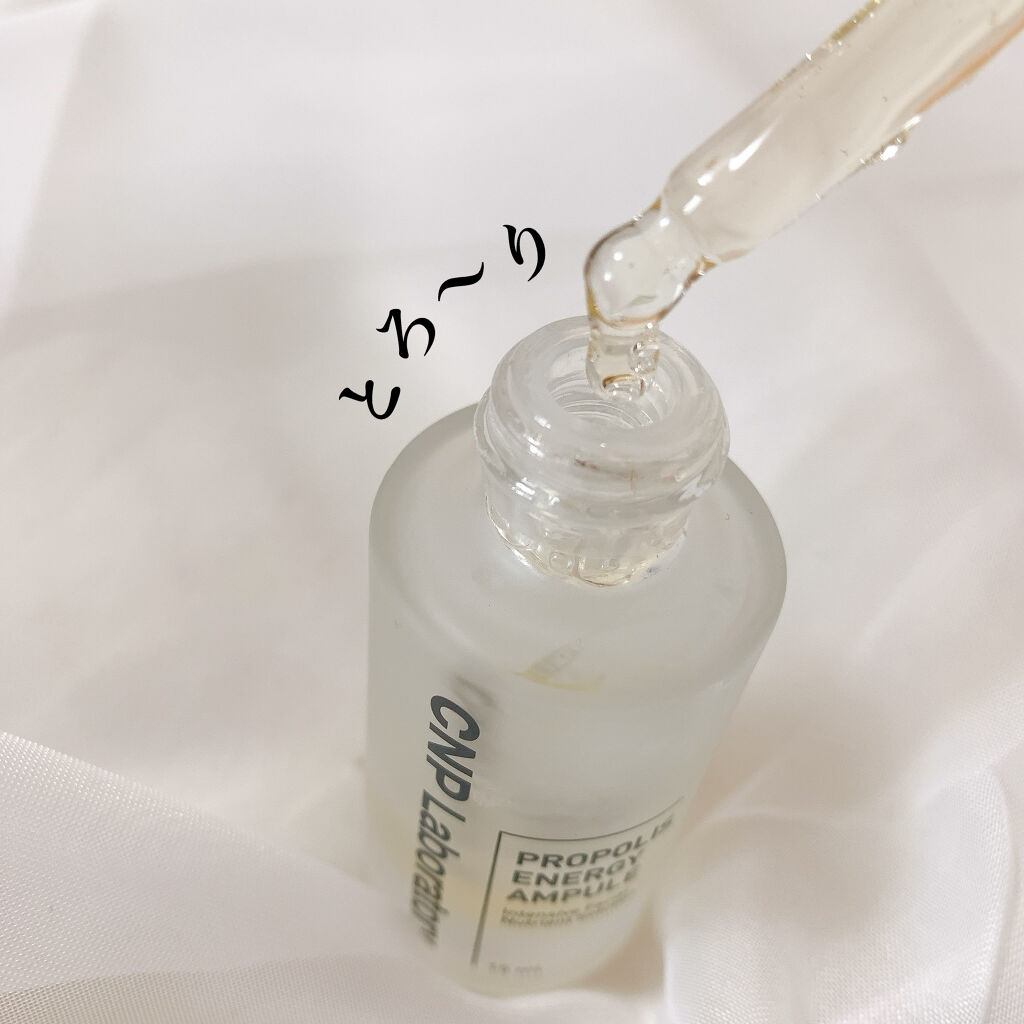 プロポリス エネルギーアンプル/CNP Laboratory/美容液を使ったクチコミ（2枚目）