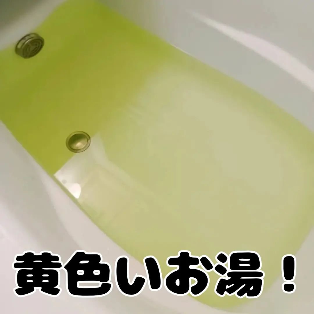 バブ モンスターバブルMEGA級 スプラッシュ泡 シトラススパークの香り​ 4錠/バブ/炭酸系入浴剤を使ったクチコミ（3枚目）