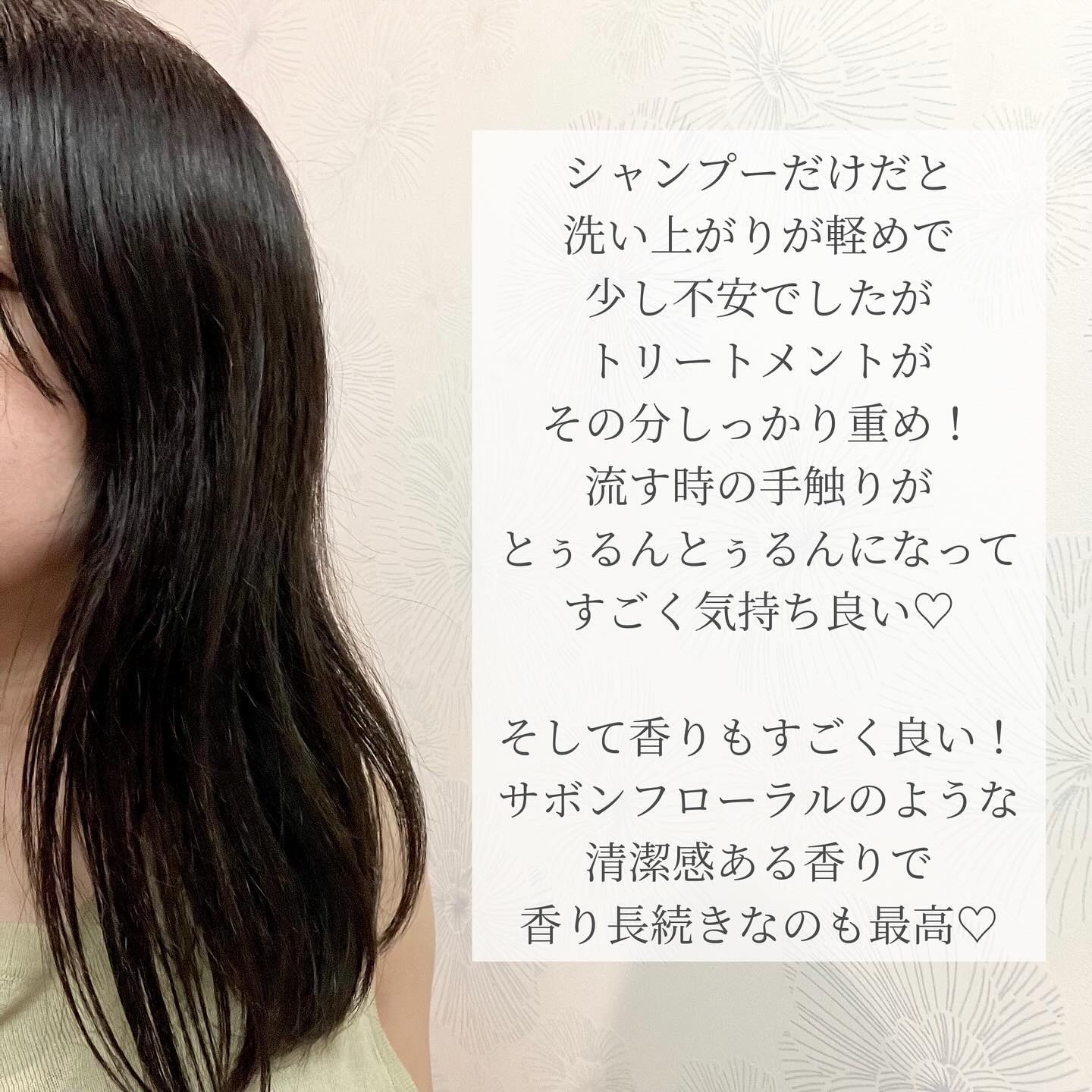 リペアシャンプーR/moremo/市販シャンプーを使ったクチコミ（3枚目）