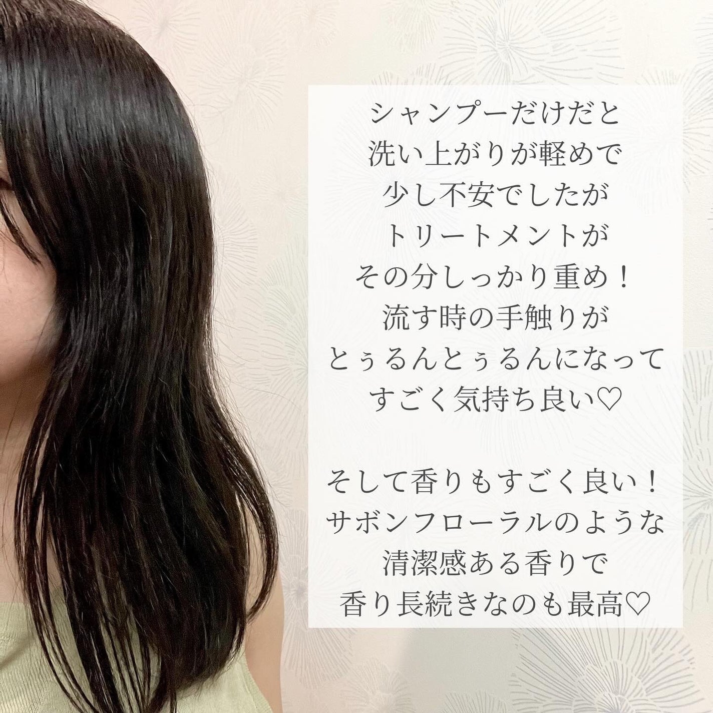 リペアシャンプーR/moremo/市販シャンプーを使ったクチコミ(3枚目)