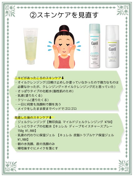 スキンケアUV下地/なめらか本舗/化粧下地を使ったクチコミ(3枚目)