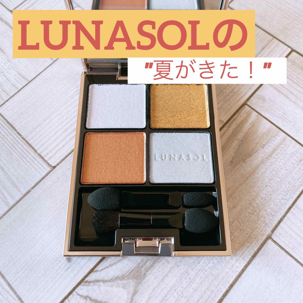 アイカラーレーション/LUNASOL/アイシャドウパレットを使ったクチコミ(1枚目)