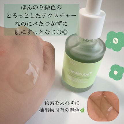 エクソソームシカ アンプル/MEDICUBE/美容液を使ったクチコミ(3枚目)