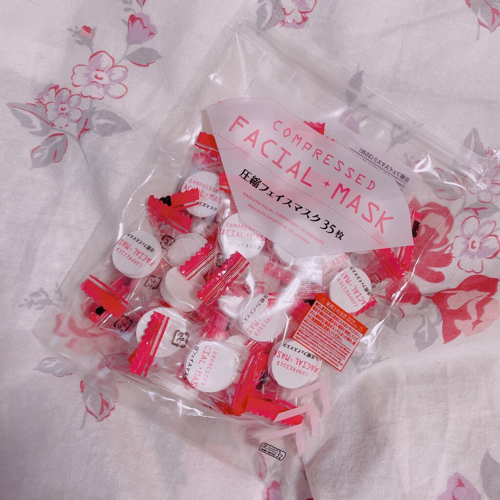圧縮フェイスマスク/DAISO/シートマスク・パックを使ったクチコミ(1枚目)