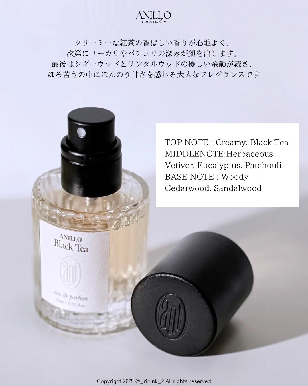 りっぴ on LIPS 「香りもデザインも素敵なANILLOオードパルファム💐⠀⠀⠀⠀ア..」(7枚目)