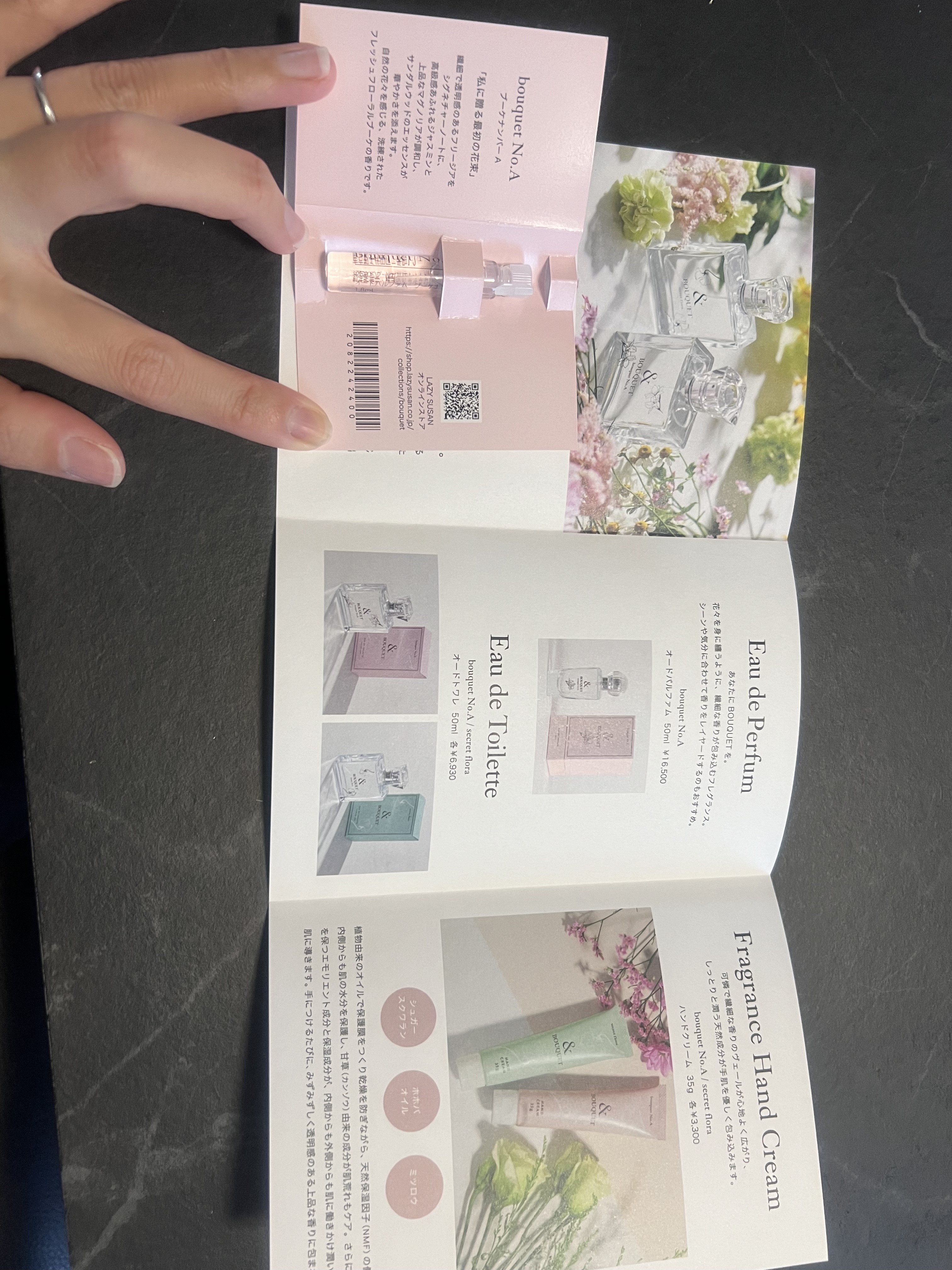 ブーケナンバーA オードパルファム/& BOUQUET/香水(その他)を使ったクチコミ（3枚目）