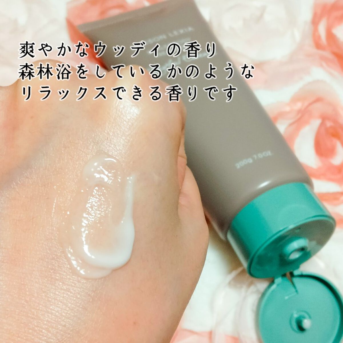 スカルプ＆ボディトリートメント プレイフルエッセンス/MAISON LEXIA/頭皮トリートメントを使ったクチコミ（3枚目）