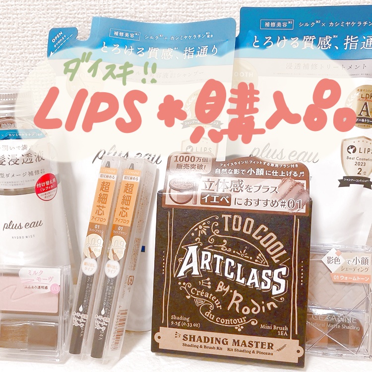 超細芯アイブロウ/CEZANNE/アイブロウペンシルを使ったクチコミ（1枚目）