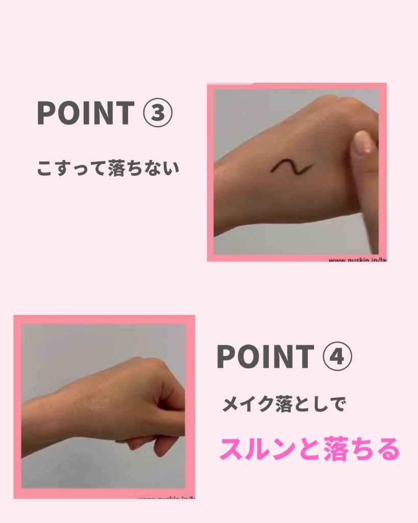 美肌カウンセラー💆肌悩みを解決し見る世界を変える on LIPS 「必見👀このアイライナー…すごい✨✨✨#全人類モテアイシャドウ#..」(3枚目)