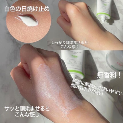 グリーンマイルドアップサンプラス/Dr.G/日焼け止めクリームを使ったクチコミ(3枚目)
