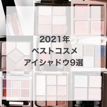  ローズウッドデイドリーム 4アイズ /RMK/アイシャドウパレットを使ったクチコミ（1枚目）