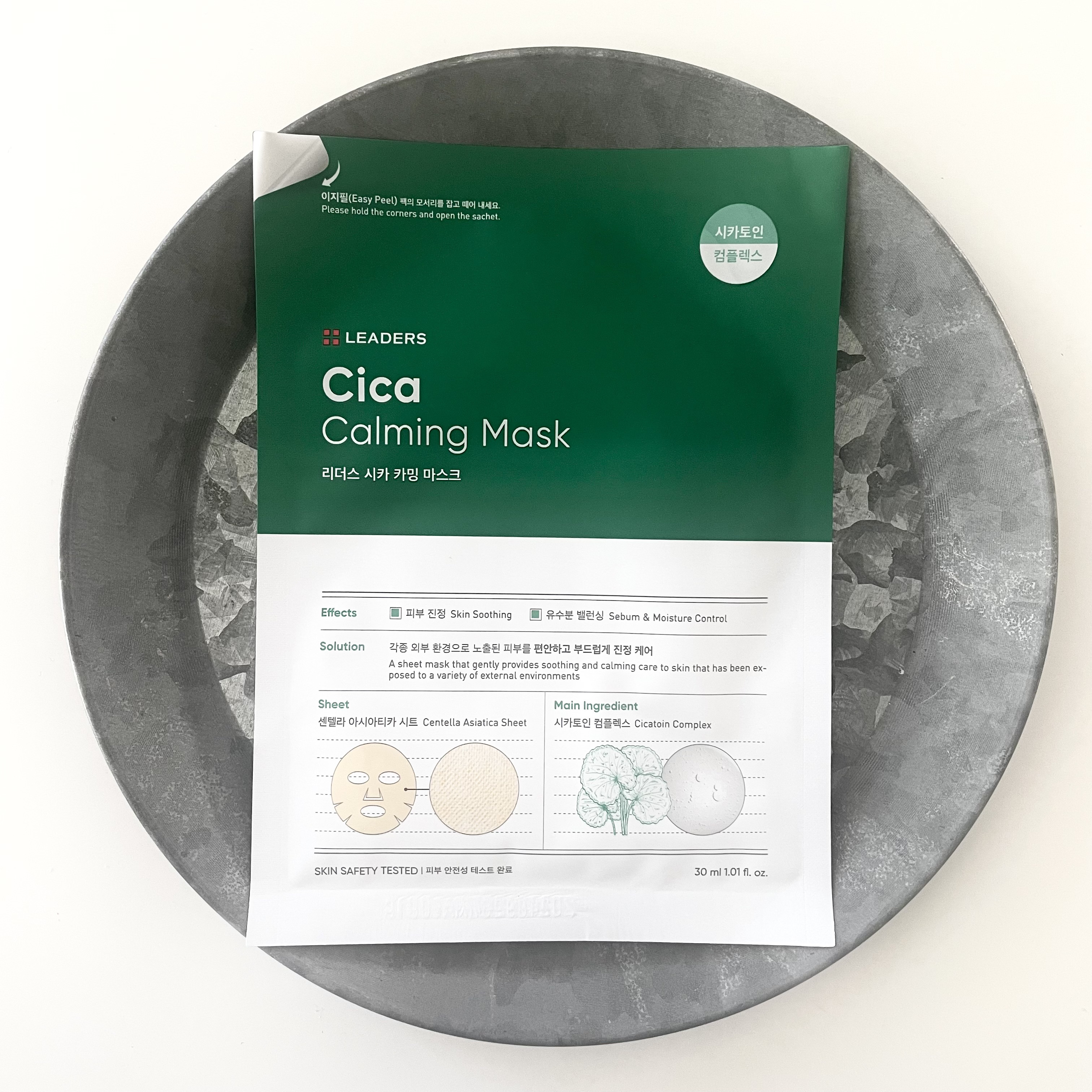 Cica Calming Mask/Leaders Clinie(リーダーズ)/シートマスク・パックを使ったクチコミ（1枚目）