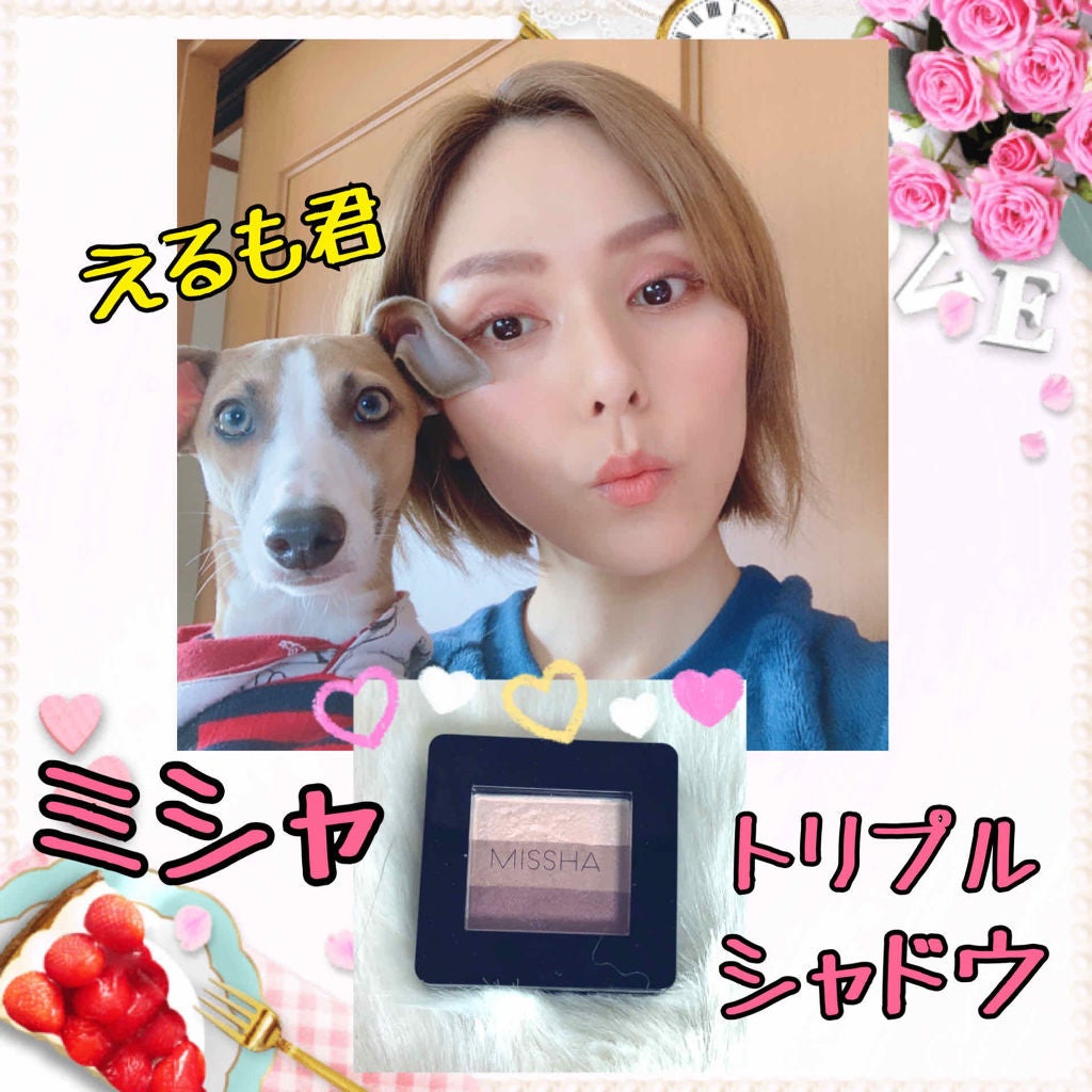 トリプルシャドウ/MISSHA/アイシャドウパレットを使ったクチコミ(1枚目)
