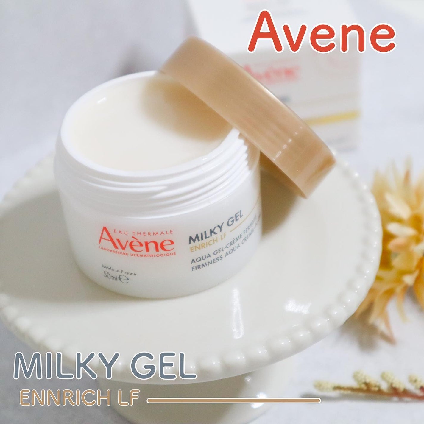 ミルキージェル エンリッチ LF/アベンヌ/フェイスクリームを使ったクチコミ(1枚目)