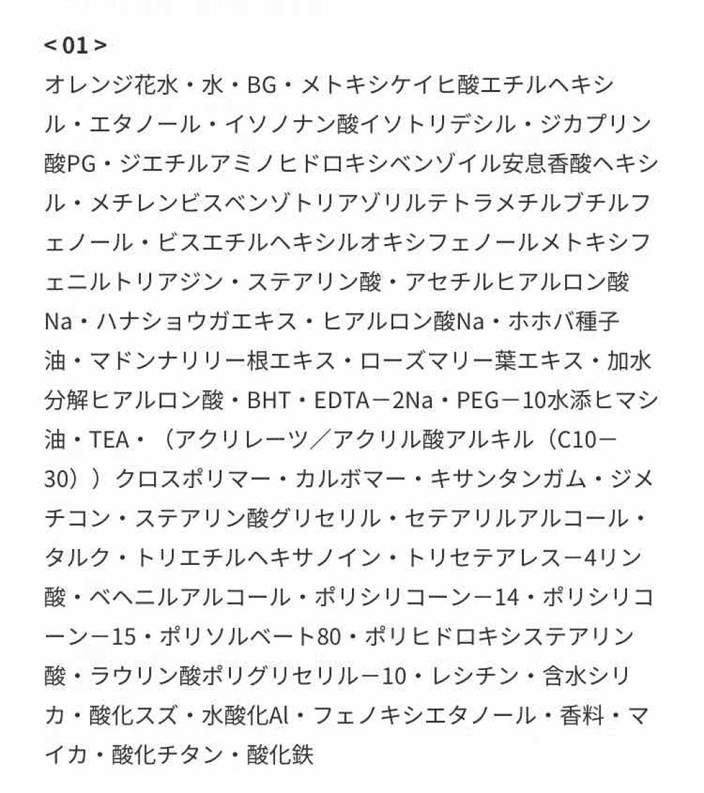 プロテクティング ファンデーション プライマー S/PAUL & JOE BEAUTE/化粧下地を使ったクチコミ（2枚目）