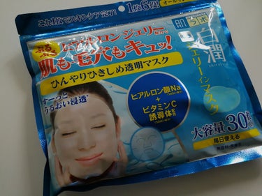 肌ラボ 白潤冷感ジェリーインマスクのクチコミ「暑い毎日、お風呂上がりにヒヤッとするマスクを付けたい🌊
と思いこちらをチョイスしてみました✨
.....」（1枚目）