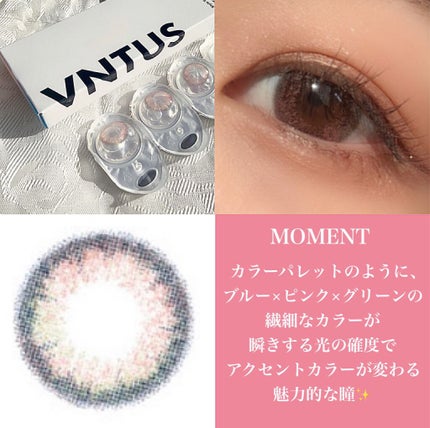 VNTUS 1day/VNTUS/ワンデー(1DAY)カラコンを使ったクチコミ(3枚目)