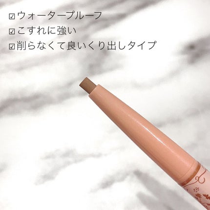 パーフェクトエアリーアイブロウ 04 ミルクティーブラウン/キャンメイク/アイブロウペンシルを使ったクチコミ(2枚目)