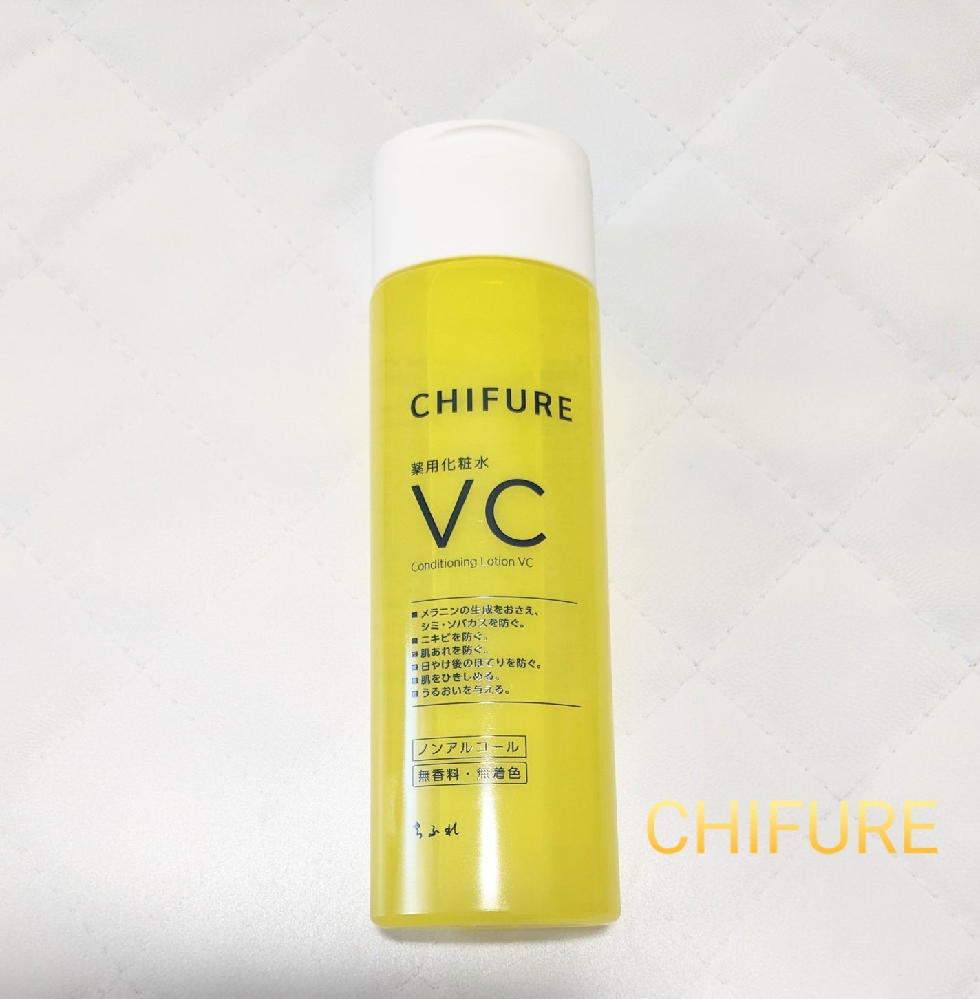 薬用化粧水 VC/ちふれ/化粧水を使ったクチコミ(1枚目)