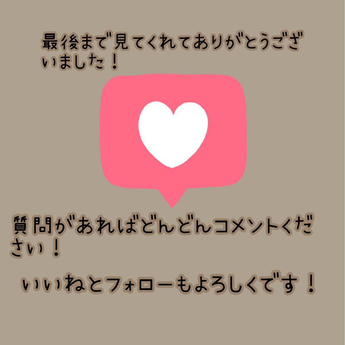 ジェルネイル（ライト対応）/セリア/ジェルネイルを使ったクチコミ（3枚目）