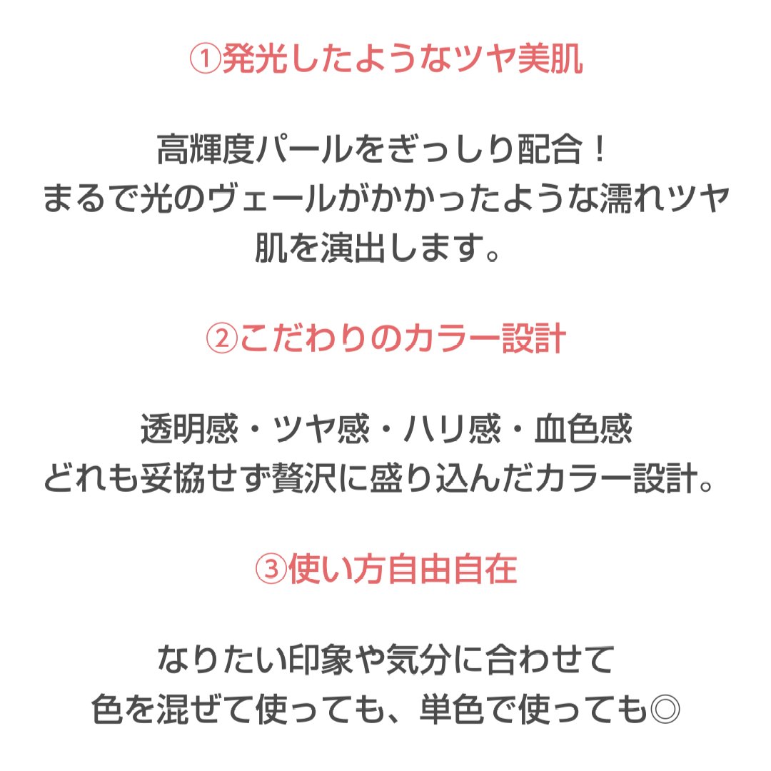 パールグロウハイライト/CEZANNE/ハイライト・シェーディングを使ったクチコミ（3枚目）
