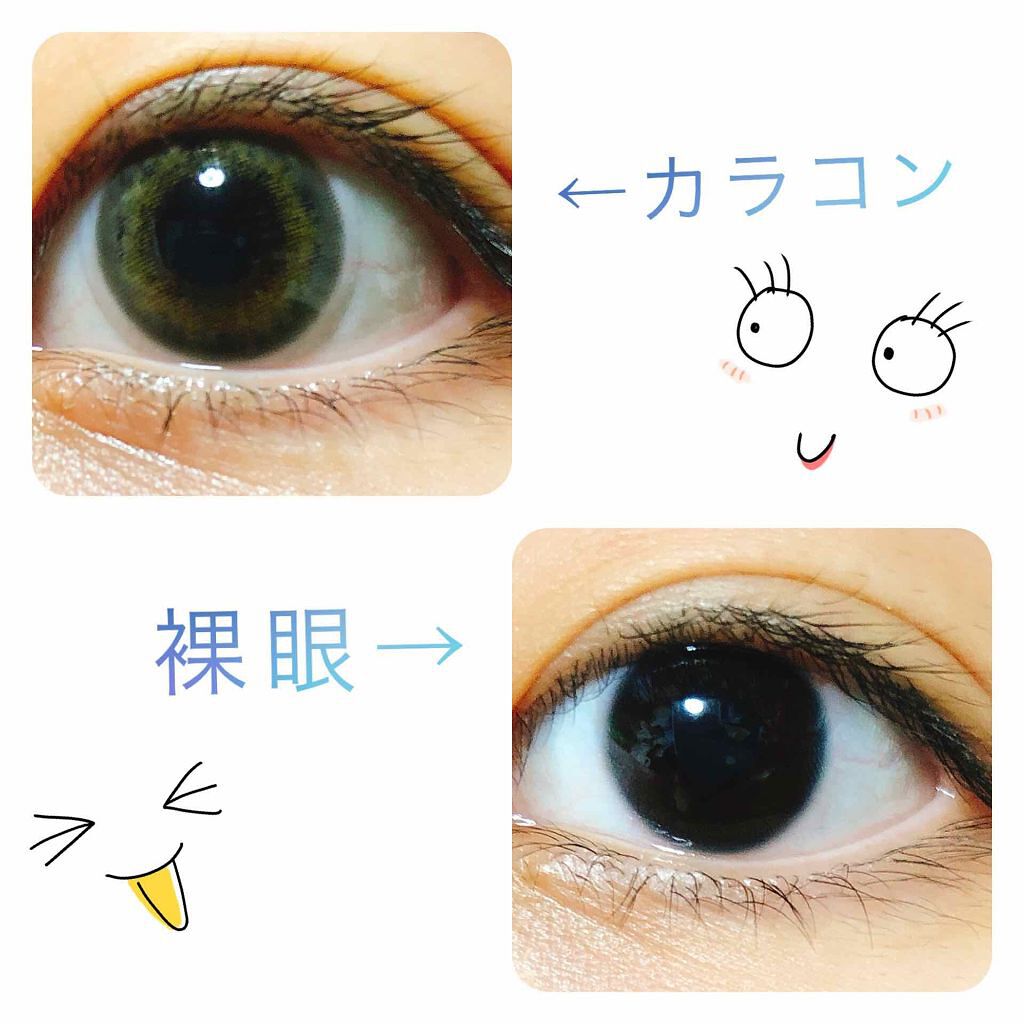 ReVIA 1day/ReVIA/ワンデー(1DAY)カラコンを使ったクチコミ(1枚目)