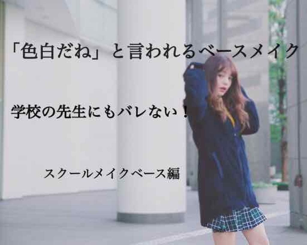 キャンディドール ホワイトピュアパウダー＜ノーマル＞/CandyDoll/ルースパウダーを使ったクチコミ（1枚目）