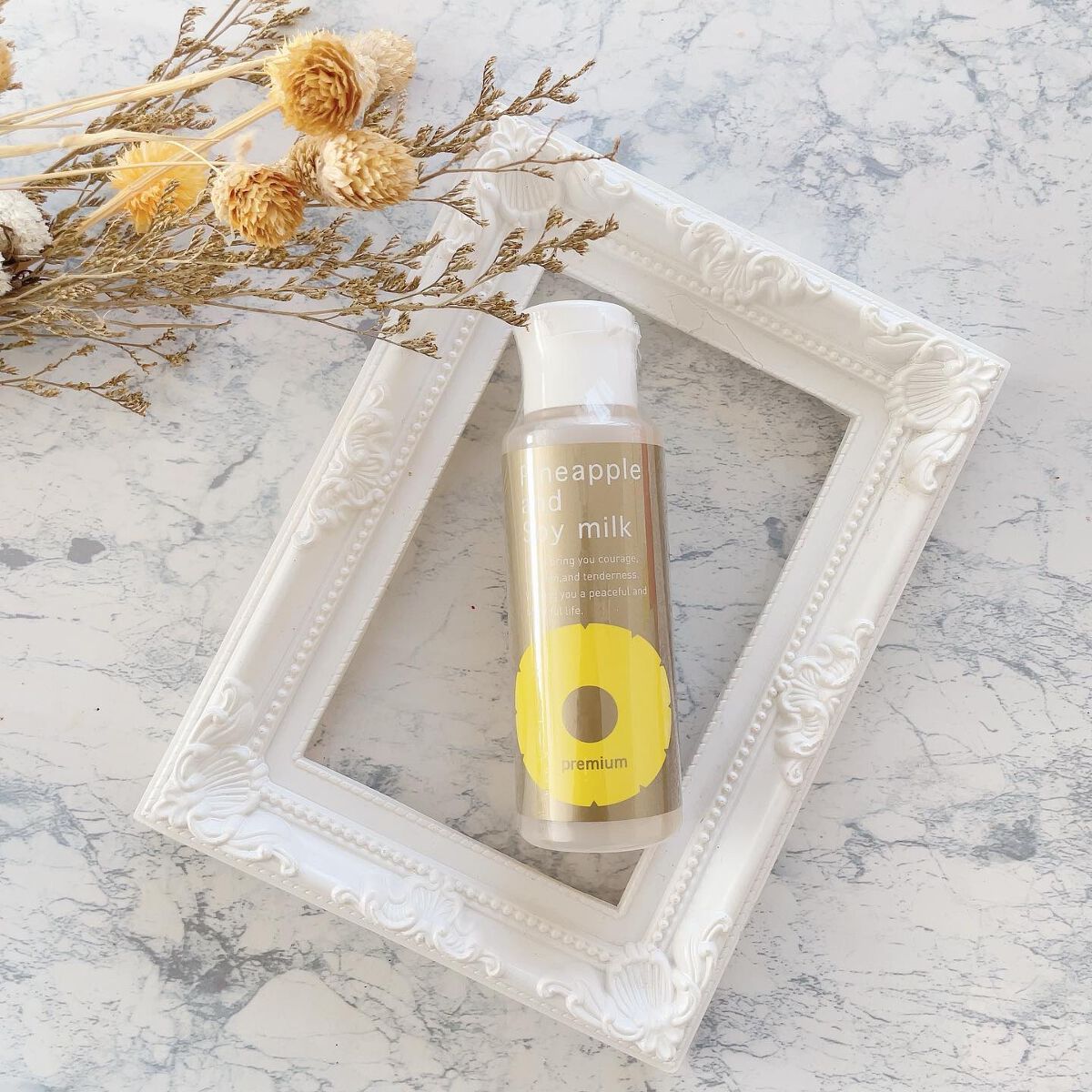 パイナップル豆乳ローションプレミアム/鈴木ハーブ研究所/ボディローションを使ったクチコミ（1枚目）