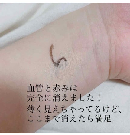 UR GLAM COVER&HIGHLIGHT CONCEALER/U R GLAM/リキッドコンシーラーを使ったクチコミ(3枚目)