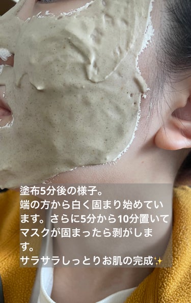 LINDSAY カーミングハーブモデリングマスクパックのクチコミ「初モデリングマスク！

カーミングハーブモデリングマスクパック薬草の感じが韓国っぽいかなぁと思.....」（3枚目）