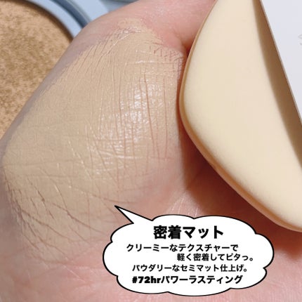 時空の歪み🌓韓国コスメ/イエベ秋 on LIPS 「HOLIKAHOLIKA[ReliefitCICASTAYCU..」(5枚目)