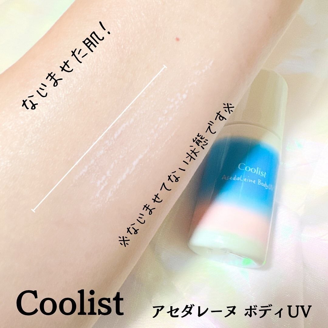 アセダレーヌ ボディUV/Coolist/日焼け止めスティックを使ったクチコミ(4枚目)