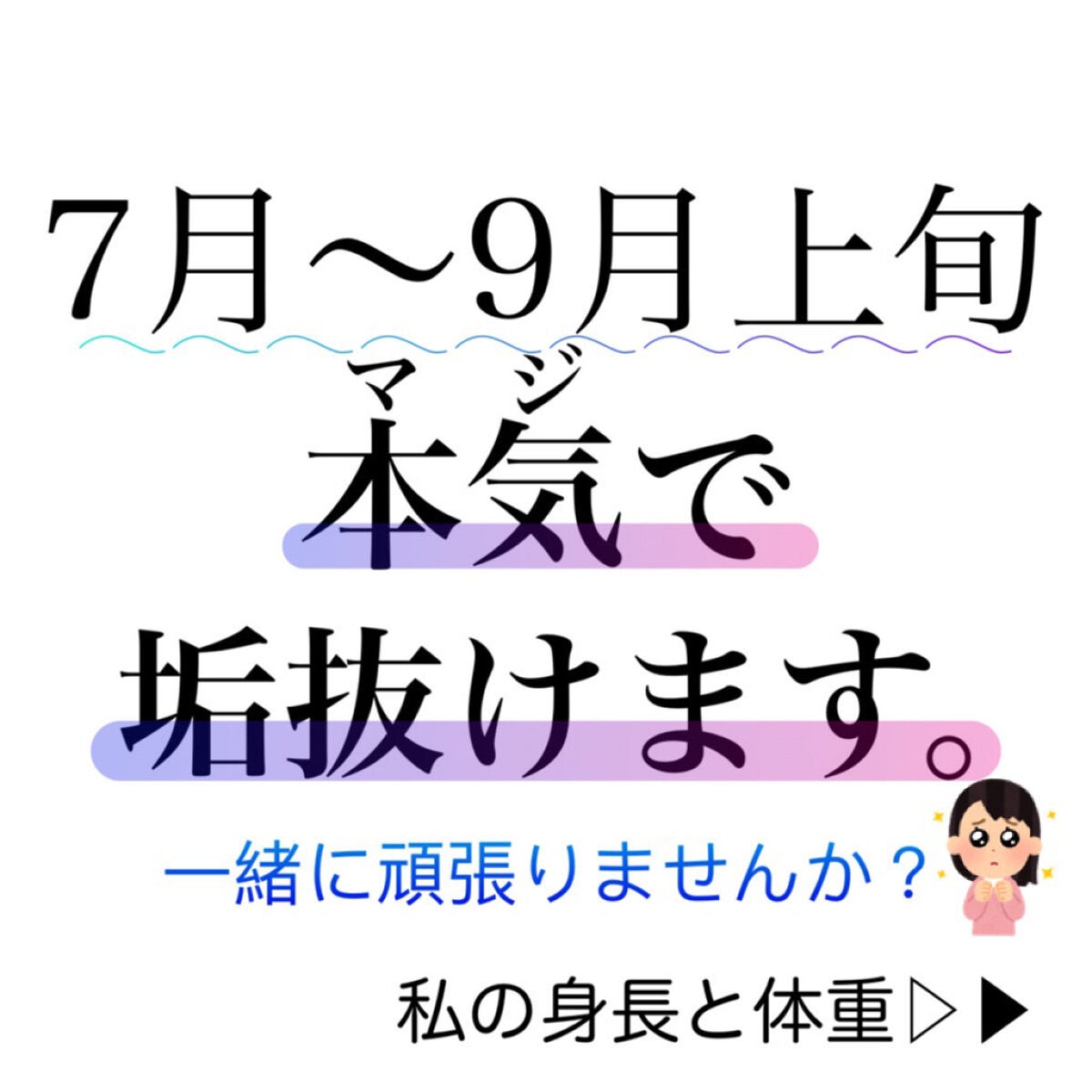 フィーノ Ellipsのヘアトリートメントを使った口コミ 初投稿 夏休み垢抜けたい人集まれ 学生必見 By 皇帝ペンギン 乾燥肌 Lips フィーノ Ellipsのヘアトリートメントを使った口コミ 初投稿 夏休み垢抜けたい人集まれ 学生必見 By 皇帝ペンギン 乾燥肌 Lips