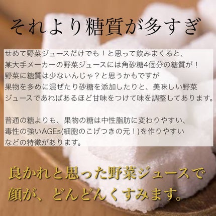 おゆみ|ニキビ・ニキビ跡ケア on LIPS 「【1日分の野菜、という言い方の罠知ってる?】こんばんは..」(4枚目)