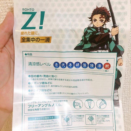 ロートジー b(医薬品)/ロート製薬/その他を使ったクチコミ(6枚目)