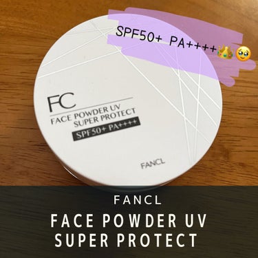 ファンケル フェイスパウダーUV スーパー プロテクトのクチコミ「#ファンケル #FACE POWDER  UV SUPER PROTECT

ファンケルのルー.....」（1枚目）