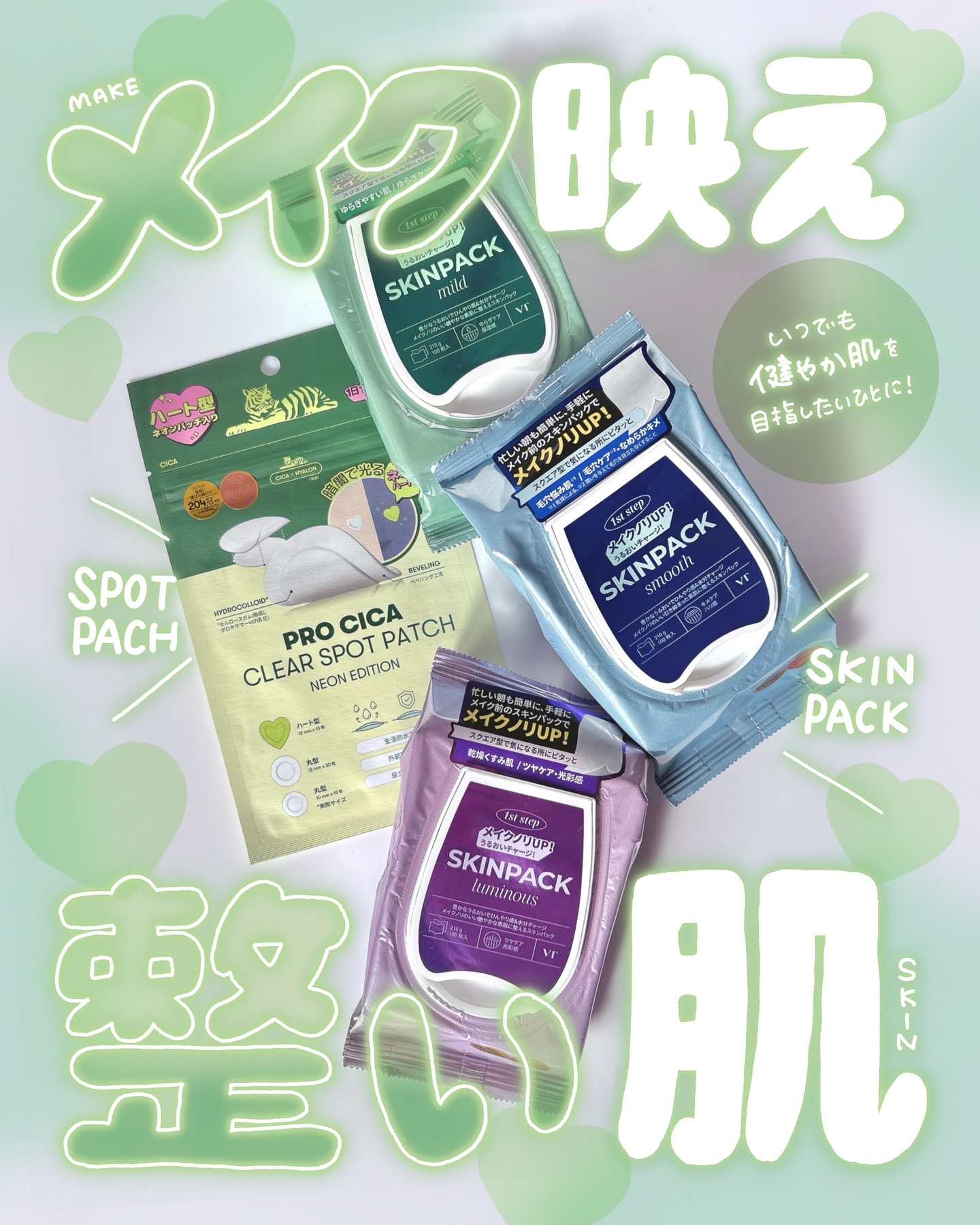 プロCICA クリアスポットパッチ/VT/その他スキンケアを使ったクチコミ（1枚目）