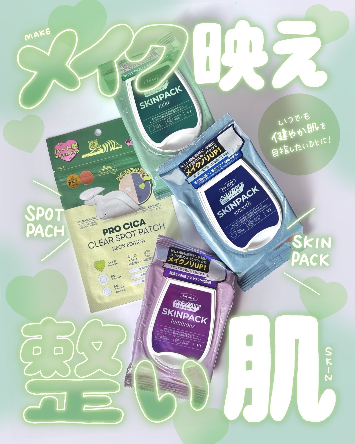 プロCICA クリアスポットパッチ/VT/その他スキンケアを使ったクチコミ(1枚目)