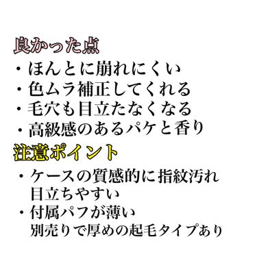 エレガンス ラ プードル オートニュアンス/Elégance/プレストパウダーを使ったクチコミ（4枚目）