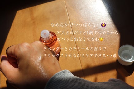 バイオイル/バイオイル/フェイスオイルを使ったクチコミ(3枚目)