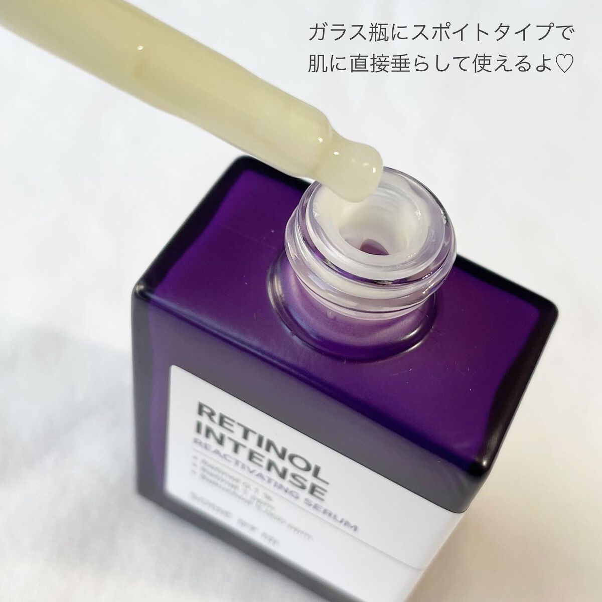 レチノールインテンシブ アドバンスドトリプルアクションアイクリーム/SOME BY MI/アイケア・アイクリームを使ったクチコミ（3枚目）