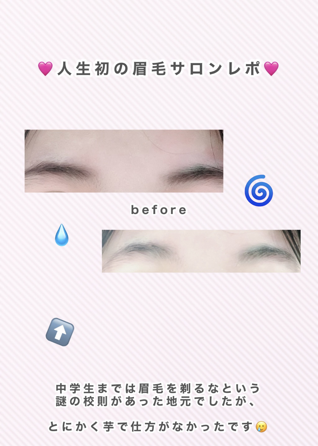 ケイト デザイニングアイブロウ3D/KATE/パウダーアイブロウを使ったクチコミ（2枚目）