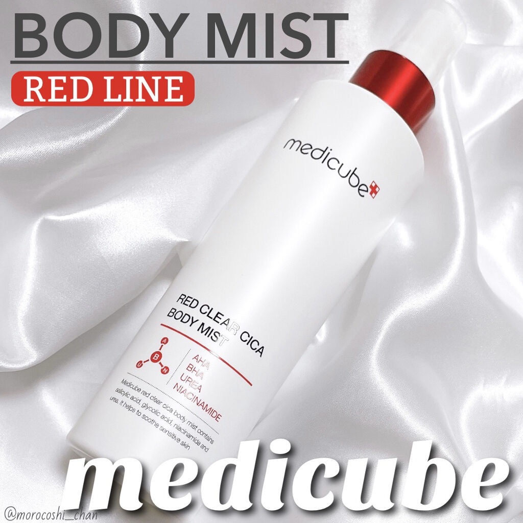 レッドシカボディミスト/MEDICUBE/その他を使ったクチコミ（1枚目）