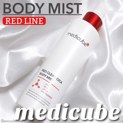 レッドシカボディミスト/MEDICUBE/その他を使ったクチコミ(1枚目)