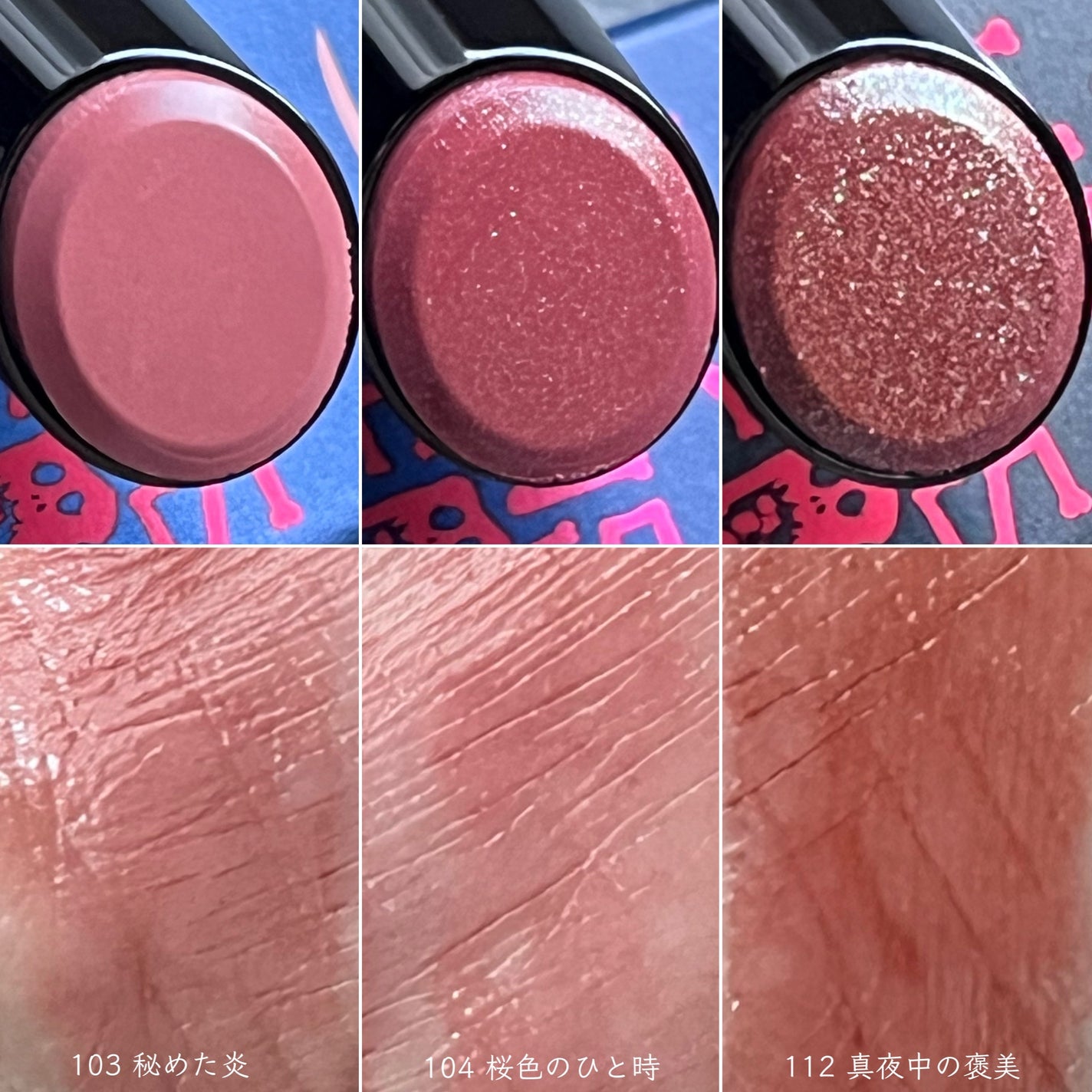 ケイト リップモンスター/KATE/口紅を使ったクチコミ(4枚目)