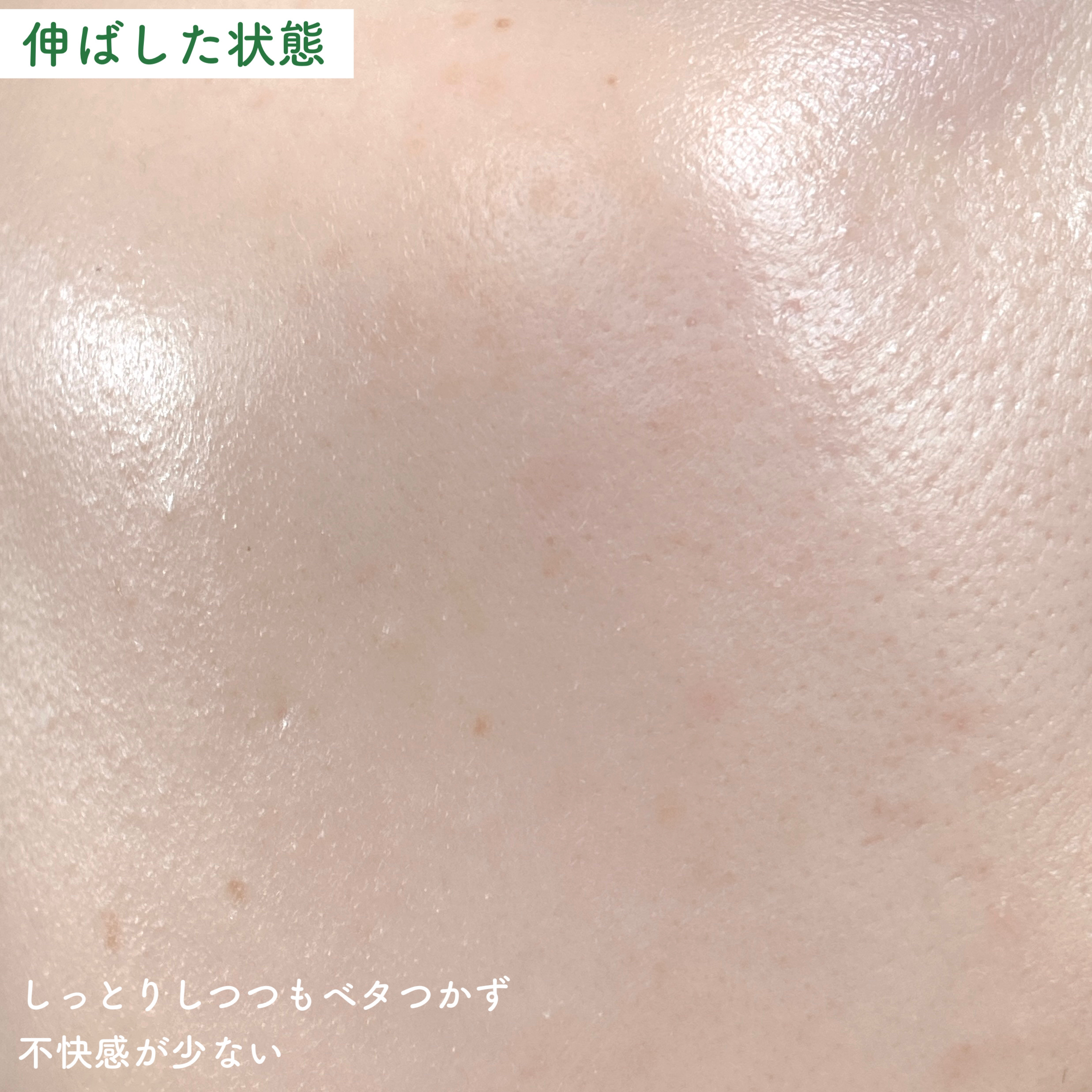 SOME BY MI TRUECICAミネラルカーミングトーンアップ 日焼け止めのクチコミ「☀️SOME BY MI
TRUECICAミネラルカーミング
トーンアップ 日焼け止め

現品.....」（3枚目）