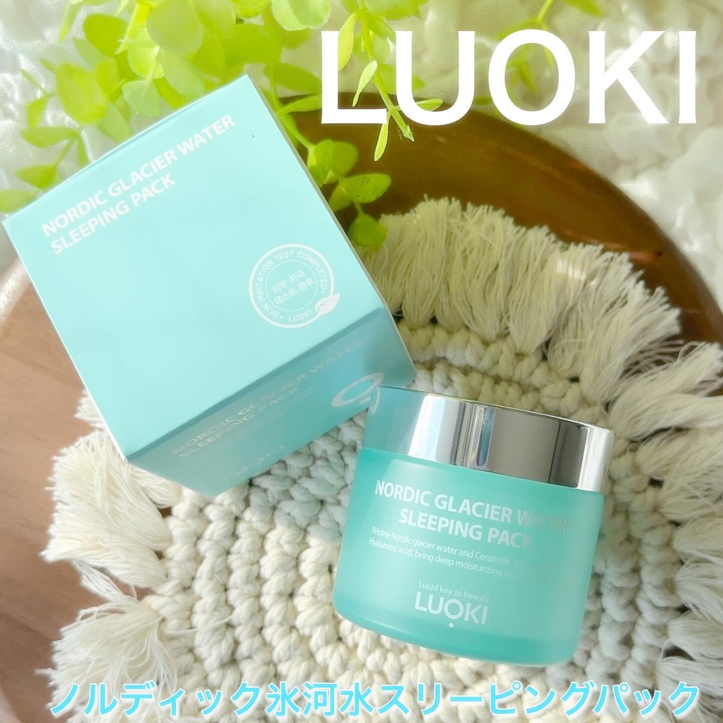 ノルディック氷河水スリーピングパック/LUOKI/フェイスクリームを使ったクチコミ（1枚目）