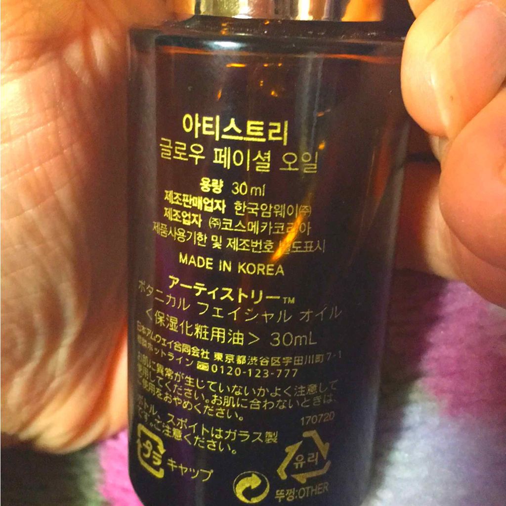 を使ったクチコミ（2枚目）